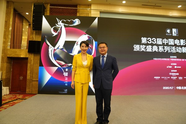 盈趣科技为“金鸡”再加持，将智能科技与电影跨界融合推向世界